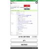 honda n-box 2016 -HONDA--N BOX DBA-JF1--JF1-1887608---HONDA--N BOX DBA-JF1--JF1-1887608- image 27