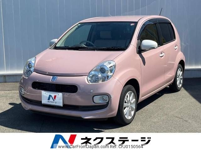 toyota passo 2014 -TOYOTA--Passo DBA-KGC30--KGC30-0195048---TOYOTA--Passo DBA-KGC30--KGC30-0195048- image 1