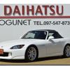 honda s2000 2004 -HONDA--S2000 AP1--1350070---HONDA--S2000 AP1--1350070- image 1