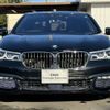 bmw 7-series 2017 -BMW--BMW 7 Series DBA-7A30--WBA7A22080G855604---BMW--BMW 7 Series DBA-7A30--WBA7A22080G855604- image 5