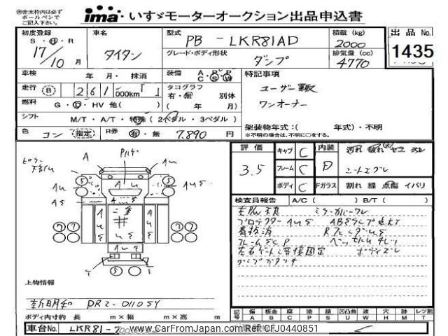 mazda titan 2005 -MAZDA--Titan LKR81-7003452---MAZDA--Titan LKR81-7003452- image 1