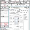 daihatsu mira 2008 quick_quick_L275V_L275V-0011637 image 21