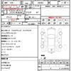 toyota esquire 2017 quick_quick_ZWR80G_ZWR80-0250972 image 21