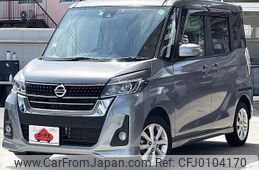 nissan dayz-roox 2019 -NISSAN--DAYZ Roox DBA-B21A--B21A-0587109---NISSAN--DAYZ Roox DBA-B21A--B21A-0587109-