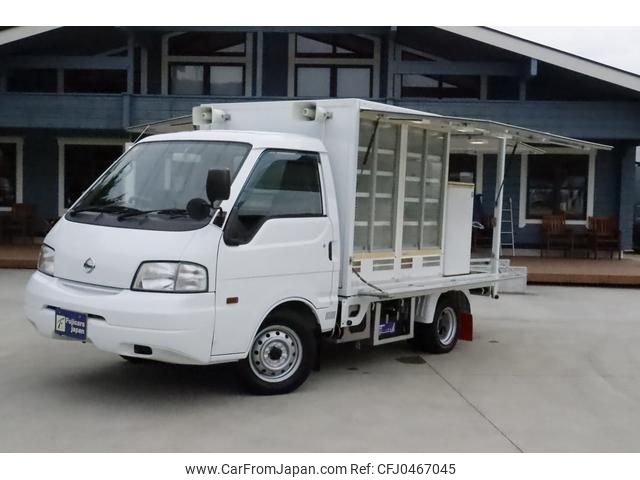 nissan vanette-truck 2015 GOO_JP_700070848730241119001 image 1