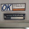 hino ranger 2021 CFJ1565088 image 17