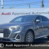 audi q3 2020 CFJ1552591 image 1