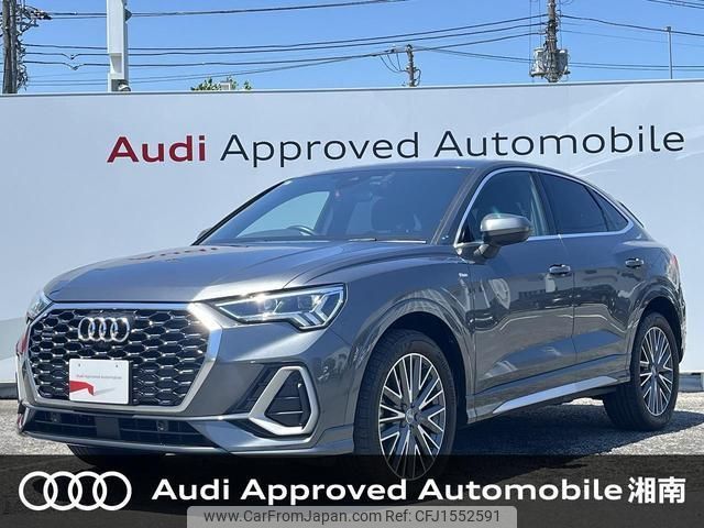 audi q3 2020 CFJ1552591 image 1
