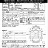 isuzu elf-truck 2012 -ISUZU--Elf NHR85A-7011348---ISUZU--Elf NHR85A-7011348- image 3