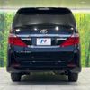 toyota alphard 2012 -TOYOTA--Alphard DBA-ANH20W--ANH20-8239718---TOYOTA--Alphard DBA-ANH20W--ANH20-8239718- image 18