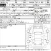 lexus rx 2020 -LEXUS--Lexus RX GYL25W-0020468---LEXUS--Lexus RX GYL25W-0020468- image 3