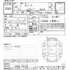 mitsubishi-fuso canter 2018 -MITSUBISHI--Canter FDA00-560138---MITSUBISHI--Canter FDA00-560138- image 3