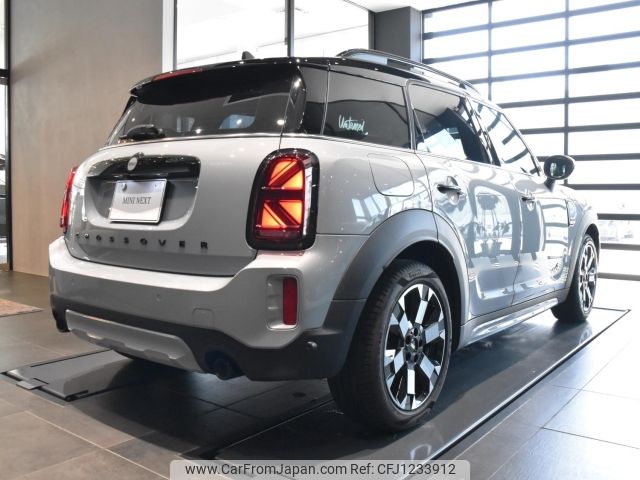 mini mini-others 2023 CFJ1233912 image 2