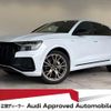 audi q8 2024 CFJ1773428 image 1