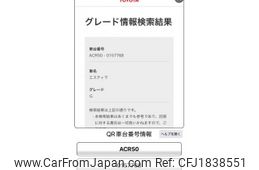 toyota estima 2013 CFJ1838551