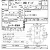 subaru sambar-truck 2001 CFJ1820436 image 3