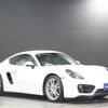 porsche cayman 2015 -PORSCHE--Porsche Cayman 981MA122--WP0ZZZ98ZGK160312---PORSCHE--Porsche Cayman 981MA122--WP0ZZZ98ZGK160312- image 17