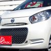 nissan dayz 2016 -NISSAN--DAYZ DBA-B21W--B21W-0324037---NISSAN--DAYZ DBA-B21W--B21W-0324037- image 32