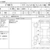 mitsubishi delica-d5 2019 -MITSUBISHI 【岐阜 303ﾅ3762】--Delica D5 3DA-CV1W--CV1W-2111564---MITSUBISHI 【岐阜 303ﾅ3762】--Delica D5 3DA-CV1W--CV1W-2111564- image 3