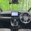 toyota voxy 2023 CFJ1732563 image 3