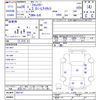 subaru forester 2014 CFJ1695447 image 3