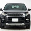 rover discovery 2015 -ROVER--Discovery CBA-LC2A--SALCA2AG7FH528591---ROVER--Discovery CBA-LC2A--SALCA2AG7FH528591- image 16