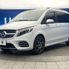 mercedes-benz v-class 2018 -MERCEDES-BENZ--Benz V Class LDA-447811--WDF44781123407105---MERCEDES-BENZ--Benz V Class LDA-447811--WDF44781123407105- image 16