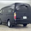 toyota hiace-wagon 2023 -TOYOTA--Hiace Wagon 3BA-TRH219W--TRH219-0044556---TOYOTA--Hiace Wagon 3BA-TRH219W--TRH219-0044556- image 15