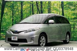 toyota estima-hybrid 2010 -TOYOTA--Estima Hybrid DAA-AHR20W--AHR20-7050768---TOYOTA--Estima Hybrid DAA-AHR20W--AHR20-7050768-