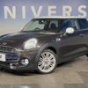 mini mini-others 2016 CFJ1558278 image 9