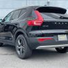 volvo xc40 2022 -VOLVO--Volvo XC40 5AA-XB420TXCM--YV1XZK8MMN2775856---VOLVO--Volvo XC40 5AA-XB420TXCM--YV1XZK8MMN2775856- image 15