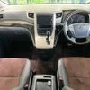 toyota alphard 2013 -TOYOTA--Alphard DBA-ANH20W--ANH20-8299951---TOYOTA--Alphard DBA-ANH20W--ANH20-8299951- image 2