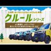honda element 2005 -HONDA 【名変中 】--Element YH2--1200041---HONDA 【名変中 】--Element YH2--1200041- image 13