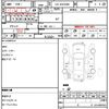 toyota regiusace-van 2014 quick_quick_LDF-KDH206V_KDH206-8077468 image 11