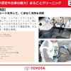 toyota hilux 2023 GOO_NET_EXCHANGE_1300660A20241228T001 image 50