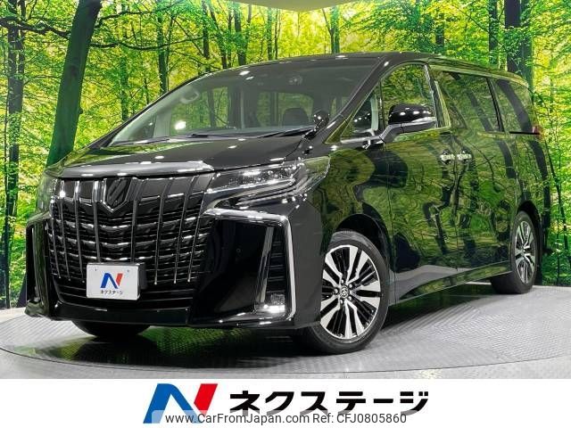 toyota alphard 2022 -TOYOTA--Alphard 3BA-AGH30W--AGH30-0417633---TOYOTA--Alphard 3BA-AGH30W--AGH30-0417633- image 1