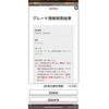 toyota prius-α 2013 -TOYOTA--Prius α DAA-ZVW40W--ZVW40-3084478---TOYOTA--Prius α DAA-ZVW40W--ZVW40-3084478- image 25