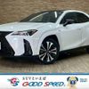 lexus ux 2023 CFJ1821128 image 1