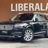 volvo xc90 2019 -VOLVO--Volvo XC90 3DA-LD4204TXC--YV1LF68MCK1507539---VOLVO--Volvo XC90 3DA-LD4204TXC--YV1LF68MCK1507539- image 17