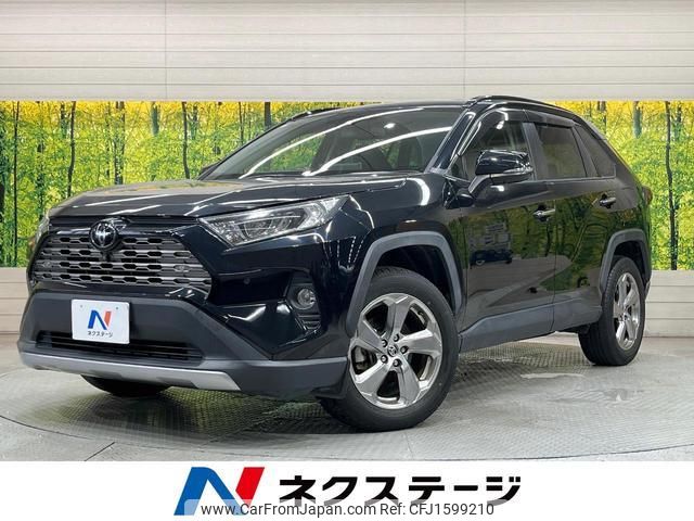 toyota rav4 2020 CFJ1599210 image 1