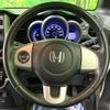 honda n-box 2013 -HONDA--N BOX DBA-JF1--JF1-5100557---HONDA--N BOX DBA-JF1--JF1-5100557- image 9