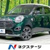 daihatsu cast 2020 -DAIHATSU--Cast 5BA-LA250S--LA250S-0202952---DAIHATSU--Cast 5BA-LA250S--LA250S-0202952- image 1