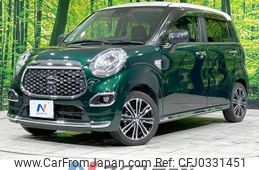 daihatsu cast 2020 -DAIHATSU--Cast 5BA-LA250S--LA250S-0202952---DAIHATSU--Cast 5BA-LA250S--LA250S-0202952-