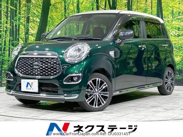 daihatsu cast 2020 -DAIHATSU--Cast 5BA-LA250S--LA250S-0202952---DAIHATSU--Cast 5BA-LA250S--LA250S-0202952- image 1