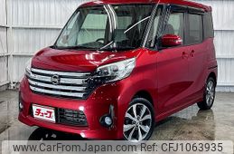 nissan dayz-roox 2016 -NISSAN--DAYZ Roox DBA-B21A--B21A-0244378---NISSAN--DAYZ Roox DBA-B21A--B21A-0244378-
