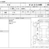 nissan march 2016 -NISSAN--March DBA-NK13--NK13-016017---NISSAN--March DBA-NK13--NK13-016017- image 3