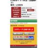 daihatsu move-latte 2006 -DAIHATSU--Move Latte CBA-L560S--L560S-0014126---DAIHATSU--Move Latte CBA-L560S--L560S-0014126- image 20