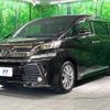 toyota vellfire 2016 -TOYOTA--Vellfire DBA-AGH30W--AGH30-0096144---TOYOTA--Vellfire DBA-AGH30W--AGH30-0096144- image 17