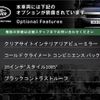 land-rover range-rover 2024 CFJ1711342 image 4