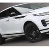 land-rover range-rover-evoque 2023 CFJ1899270 image 10